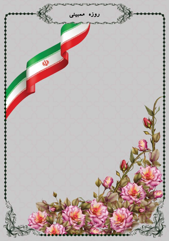 فاقد تصویر